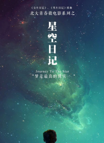 艹逼污视频