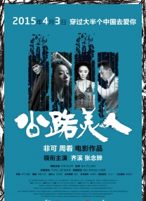 国产亚洲精品sese在线播放