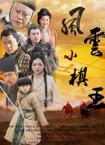 五月天婷婷综合