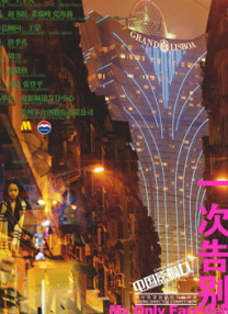 成人福利免费视频