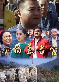 三上悠亚在线播放