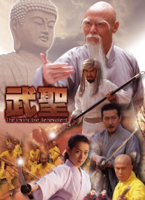 刘亦菲电影免费全部观看