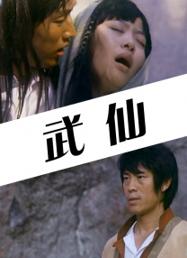 国产成人三级