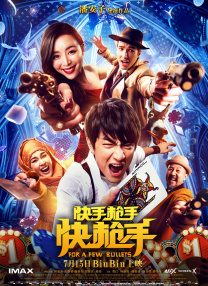 学院讲师的诱惑
