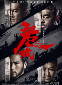 伊人色综合久久天天网蜜月