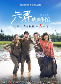 激情文学综合丁香