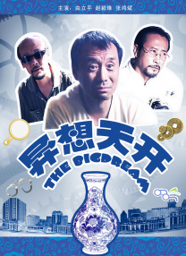 黄p