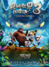 亚洲4388全网最大色