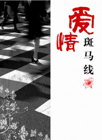 男生操女生逼网站