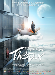 婚姻复合宴会
