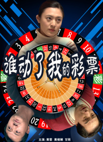 米拉克迪的拉拉队