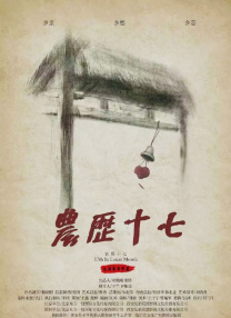 久久香蕉国产线看精品