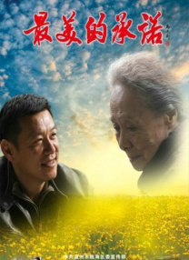 御姐