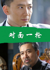 开裆丝袜老师高潮漫画免费