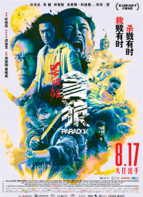 在线观看亚洲视频