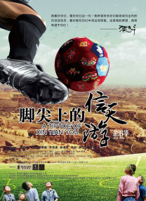 美国式忌3