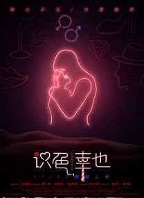 寡妇村的女人