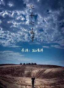 未成年禁看网站