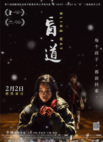 精品日韩国产欧美在线观看