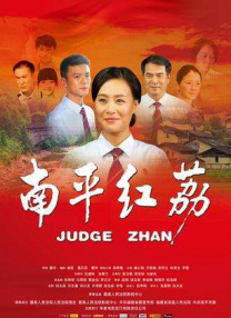 满淫电车在线观看