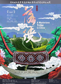 天天操天天射天天舔