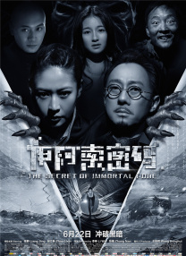 漂亮的女医生