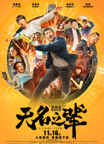 午夜精品一区二区
