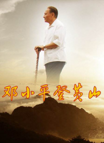 违反的犯规