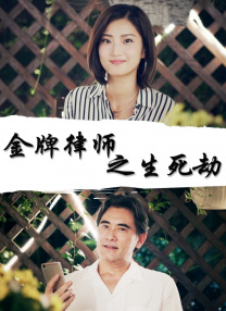 原神vore图片
