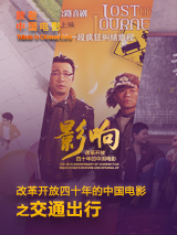 精品国产免费人成在线观看