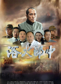 周末夫妻
