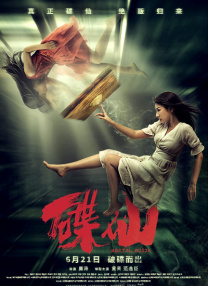 党的20大时间