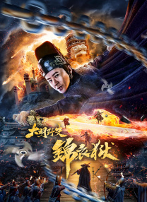 久久精品国产**网站演员