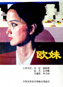 欧美精品一区二区久久