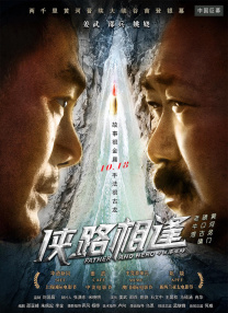 东京恋爱模样