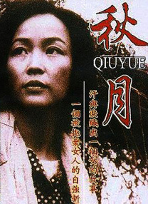 欧美一区二区三区在线