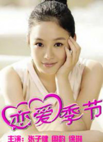 美丽的妈妈