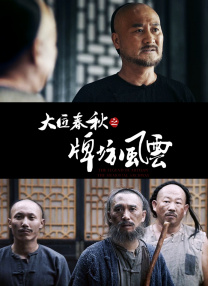 撩起老师旗袍挺进去玉足的视频