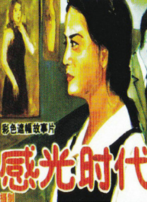 综合网五月天
