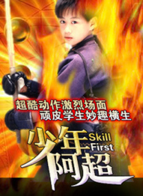日日插天天操