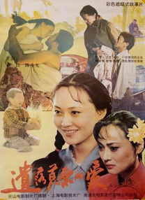 国产剧情一区