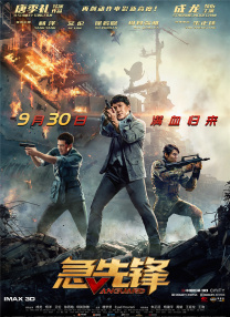 史无前例的夫人