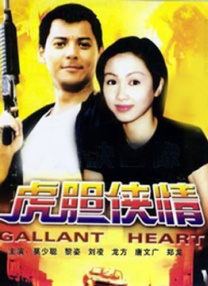 激情六月天婷婷