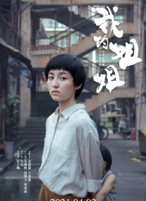 中文字幕不卡一区2021
