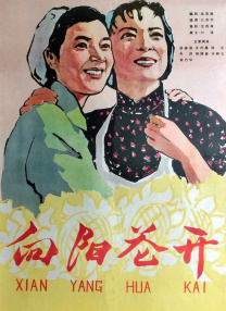 热久久影院