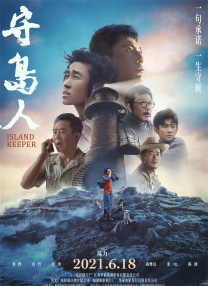国产亚洲一区二区三区在线