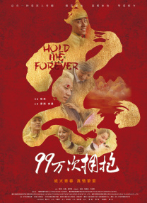 我的可人妻子