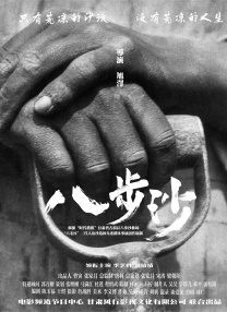 欧美破处精品