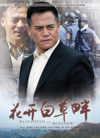 虐马眼