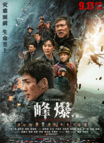国产乱人偷精品视频